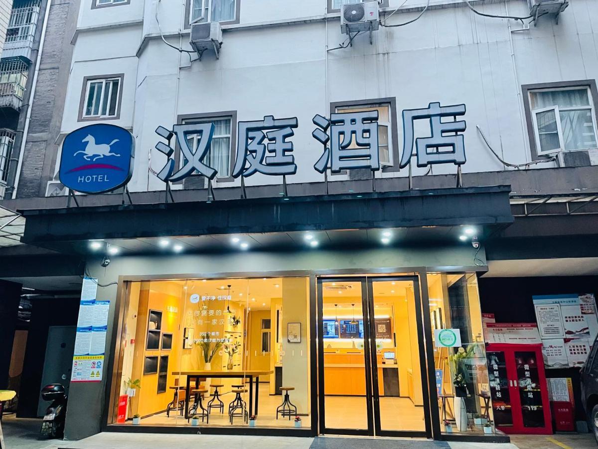 Hanting Hotel Yibin Zhongshan Street Exterior foto